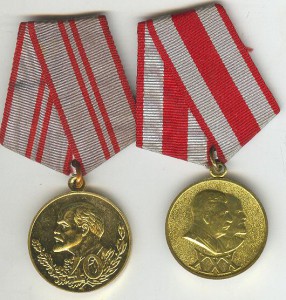 30 лет С.А.и Ф. с доком ( военкомат )