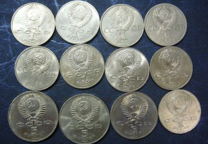 Кучка юбилейных рублей СССР
