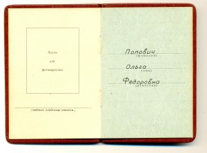 ТКЗ №396564 на доке (6434)