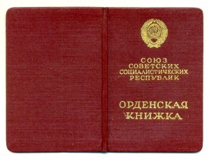 ТКЗ №396564 на доке (6434)