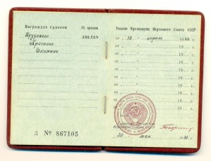 ТКЗ №396564 на доке (6434)