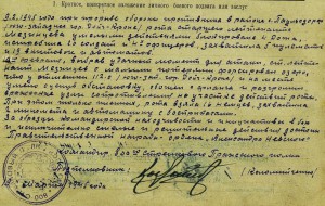 Невский № 31 тыс за 4 дота и форсирование озера