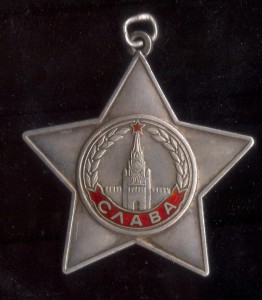 Слава 3ст с риской.