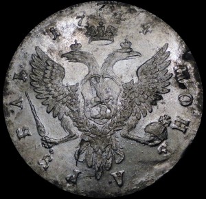 1 Рубль 1744 г. ММД (Биткин R1)