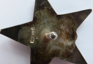 КЗ№751545 слово ДВОР плохо пропечатан