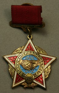 Воину-интернационалисту СССР, ЛМД.