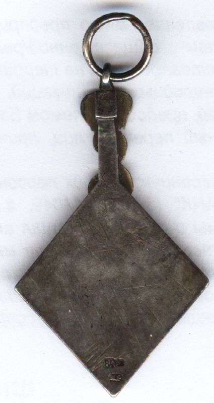 Жетон "ОБЩИНА СВ.ЕЛИСАВЕТЫ"-серебро 84 пр