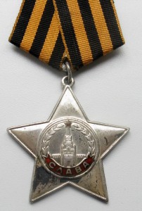 Боевая Слава 3 ст №253467