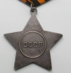 Боевая Слава 3 ст №673827