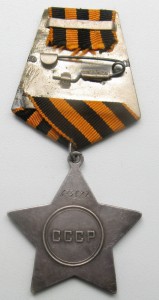 Боевая Слава 3 ст №673827