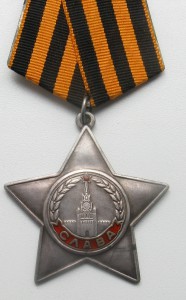 Боевая Слава 3 ст №673827