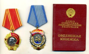 Ленин 259 т. + ТКЗ 105 тыс. ДОК. ЛЮКС!!!