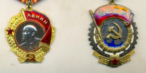 Ленин 259 т. + ТКЗ 105 тыс. ДОК. ЛЮКС!!!