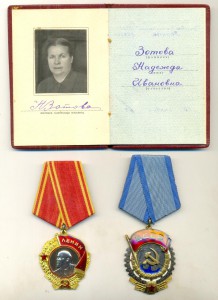 Ленин 259 т. + ТКЗ 105 тыс. ДОК. ЛЮКС!!!