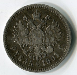 Руль 1901г. Ф.З.