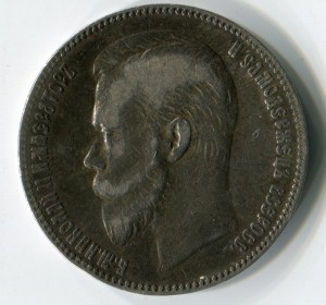 Руль 1901г. Ф.З.