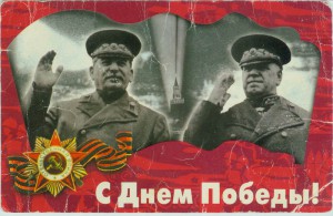 Три благодарности. Одна за ЧССР 1968г.