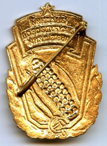 Знатный кукурузовод Львовщины