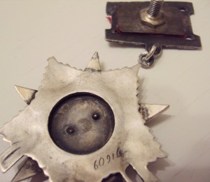 ОТЕЧКА 2ст  ПОДВЕС №60915