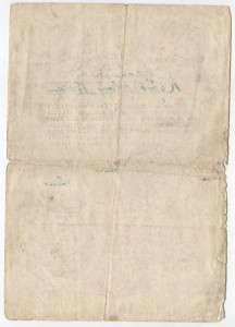 Благодарность за г. Быдгощ