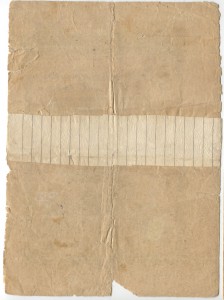 Благодарность за г.Пинск