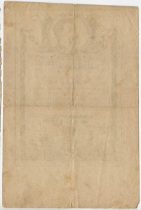 Благодарнось за г.Житомир