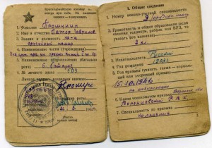 Вопрос по комплекту