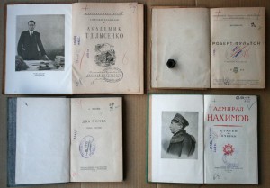 ПОПОЛНЯЕМАЯ-7 ЖЗЛ биографии мемуары