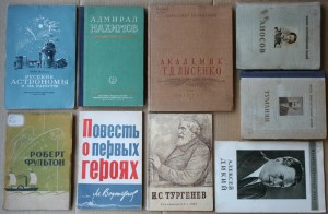ПОПОЛНЯЕМАЯ-7 ЖЗЛ биографии мемуары