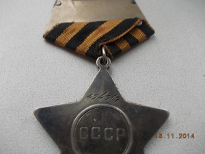 Орден Слава 3 степени 474 767 ? почерк неразборчевый