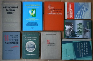 ВНИМАНИЕ - много книг