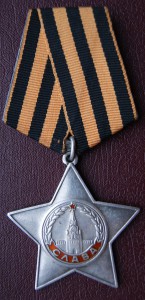 Слава 395316 , часы 9 : 05 , сохран ...