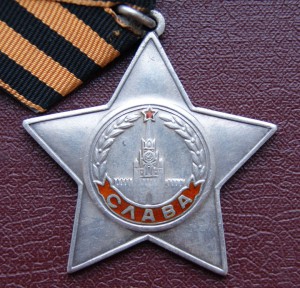 Слава 395316 , часы 9 : 05 , сохран ...