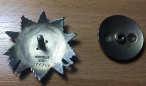 ОВ-2ст. № 386809