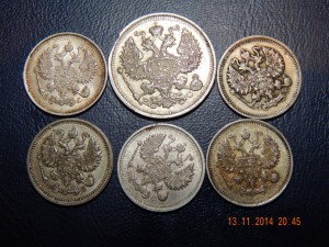 20 коп.-1 шт + 10 коп.5 шт. Н2