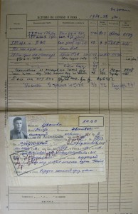 невский 17...