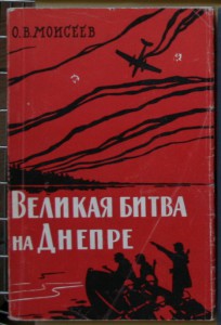 ПОПОЛНЯЕМАЯ-2 ВОВ ВМВ WWII
