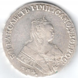 Рубль 1750 года