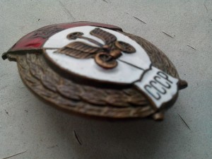 ВУ- автомобильное