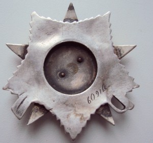 ОТЕЧКА 2ст  ПОДВЕС №60915