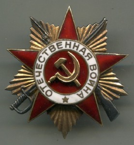 Хмель 1ст на Генерала