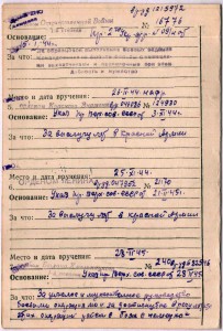 Хмель 1ст на Генерала