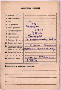 Хмель 1ст на Генерала