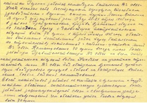 Невский 29*** в сохране!