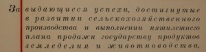 Полный комплект ГСТ.