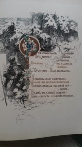 Кутепов. Велико княжеская охота.
