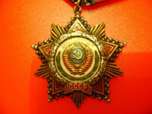 Дружба народов СССР № 27392