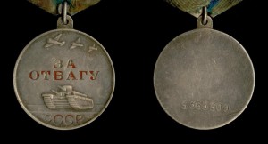 ЗО 3.365.309 Гумбиннен-Гольдапская операция 1944