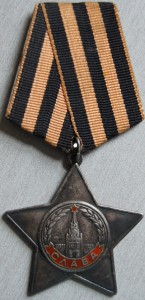 Слава 3ст. № 775ххх люкс