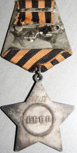 Слава 3ст. № 775ххх люкс